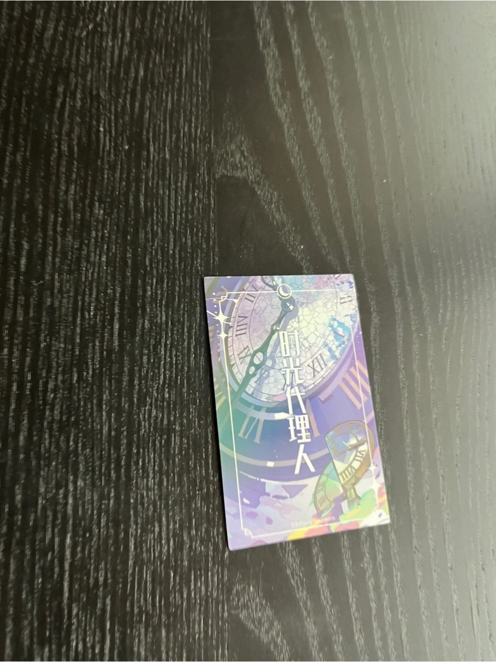 Bilibili Link Click Cheng Xiaoshi Anime Card 3.5x2.25